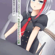 【アズレン】グラーフ・シュペー逆レイプ