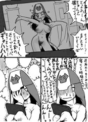 酒乱！カンゴス