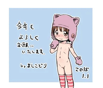 あけましておめでとうございます