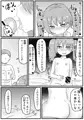 龍驤ちゃんと初夜孕ませセックス