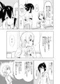 みらいいろ〜ハジメテのいろ〜