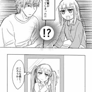 リン子と先輩が入れ替わるやつ