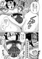 艶姿捜査姦（５）淫乱植物の罠