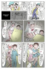 隊長の布団にこっそり忍び込むビャクダ