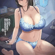 朝チュン文香