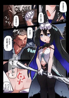 黒髪美少女が手で好き放題ほじられちゃう漫画！