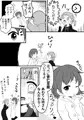 ほっぺに杏仁豆腐＋えっちな親子の4コマまんが
