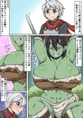 オーク娘を捕獲した勇者くん