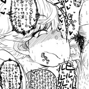 ちゃんみおです