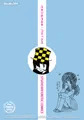 すとりっぷ・ブック