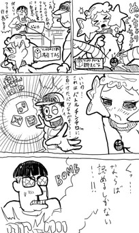 爆発！チンチロリスト大吾郎！！！