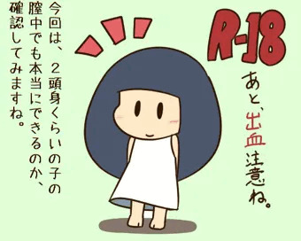 ナユタ。