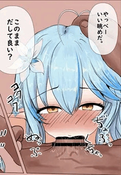 lmyちゃんは咥えたまま全部受け止めてくれるんだ…
