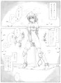 強制