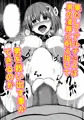 爛光天使アルテミス～助けた男に侵されて気絶するまで種付された少女の末路～