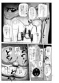 なんでも調査ママ球磨鳴しずえは抵抗が出来ない