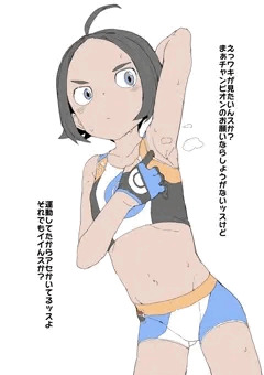 水ジムトレーナー