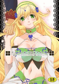 魔弾の新刊サンプル