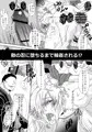 忍ぶれど恋は。
