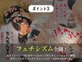 【父×娘】～ちょっと不思議な親子の性教育セックス～