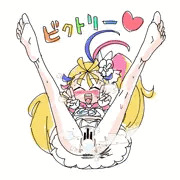 サマー