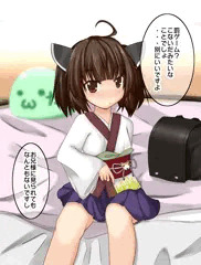 東北きりたんぷに穴観賞会