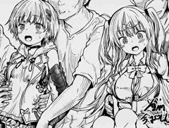 みのりんと五十鈴っちがえちちな目にあう漫画ペン入れ中