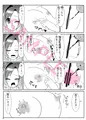 【対魔忍】ふたけっと36サンプル（2026/5/3）