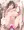 千雪さん
