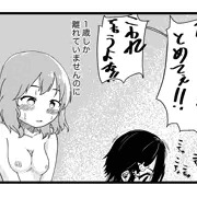 一コマちえもも＋α