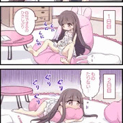 強制オナ禁妹ちゃん【完成版】
