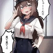 大空さくら日記⑫「見て見て❤可愛いでしょ？」