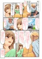 穢された女教師