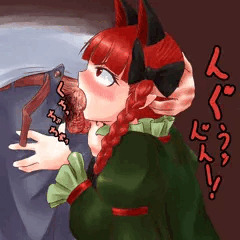 はいはいEHOUEHOU