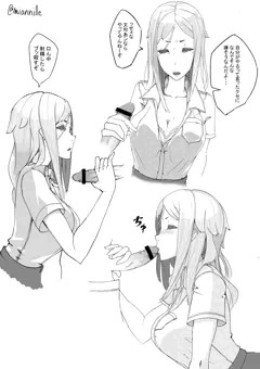 義理フェラしてくれる態度の悪いクラスメイト