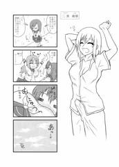 オリジナル4コマ　01
