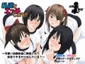 私達とエッチしよう?