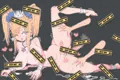 姫