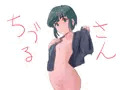 ちづるさん