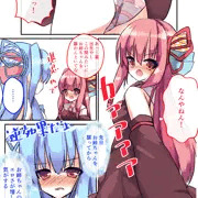 妹を警戒する茜ちゃん