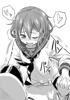 しれいかん、わたしにまかせて！