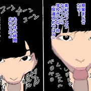 ひょっとこふぇら