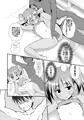 C84新刊　こうかん☆にっき 慶と制作中
