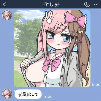 おちこんでた？