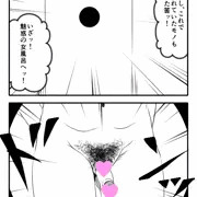 覗き穴４