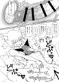 【C95】お燐ちゃんをたっぷり甘えさせてたくさん射精させてあげる本