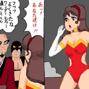 ワンダーレディレイプ