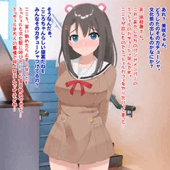 用務員の種付け計画〜奥◯美咲編〜①-1
