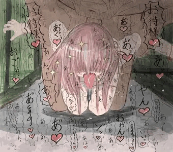 目隠れ系いじめられっ娘