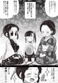 しのぶさん×珠世さんな同人漫画の制作を開始しました